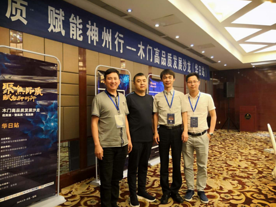 “聚焦品质· 赋能神州行”——rb88随行版集团助力华日家居公益活动