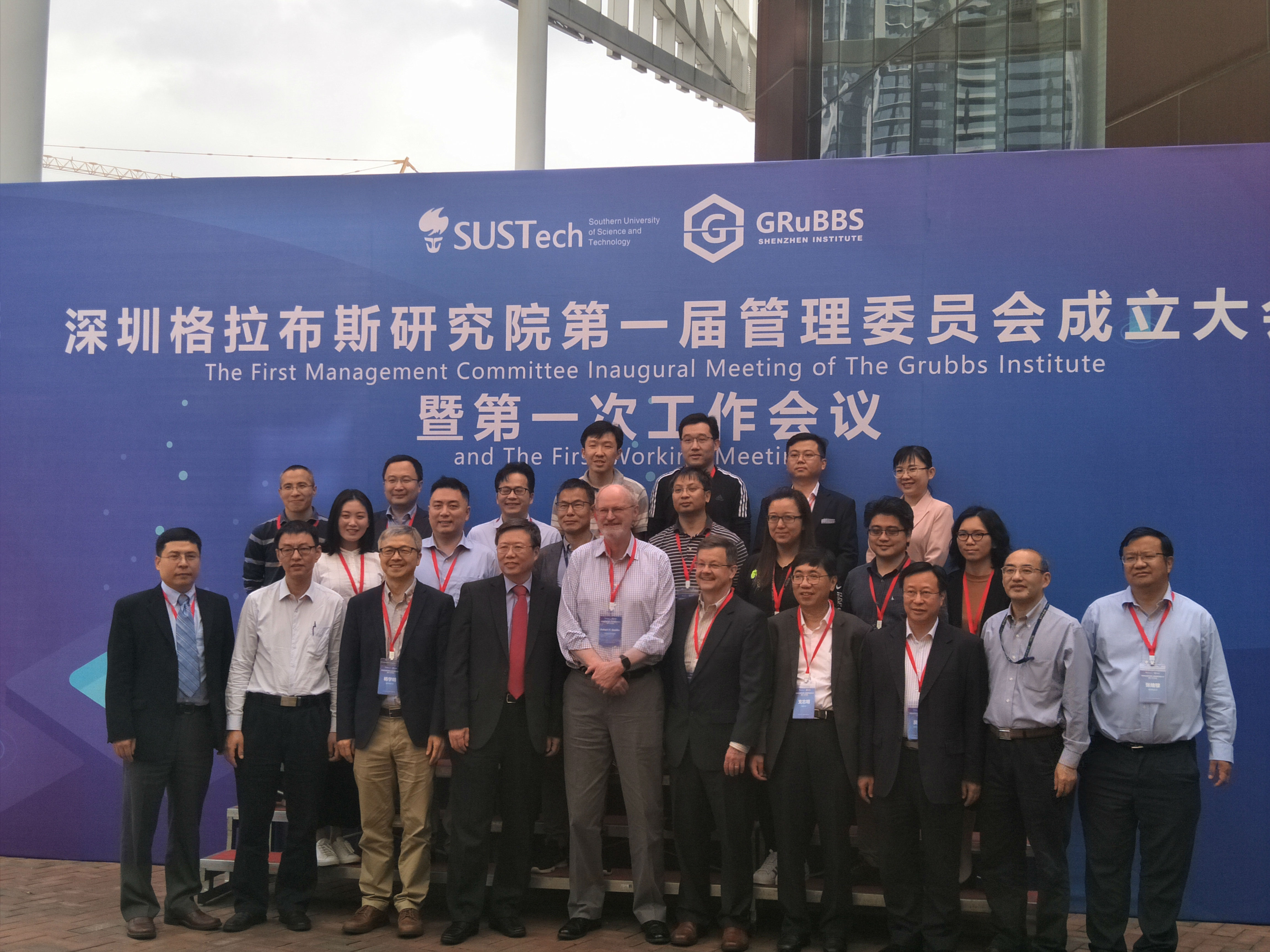 rb88随行版集团董事长王智刚被深圳格拉布斯研究院聘为首届委员(图1)
