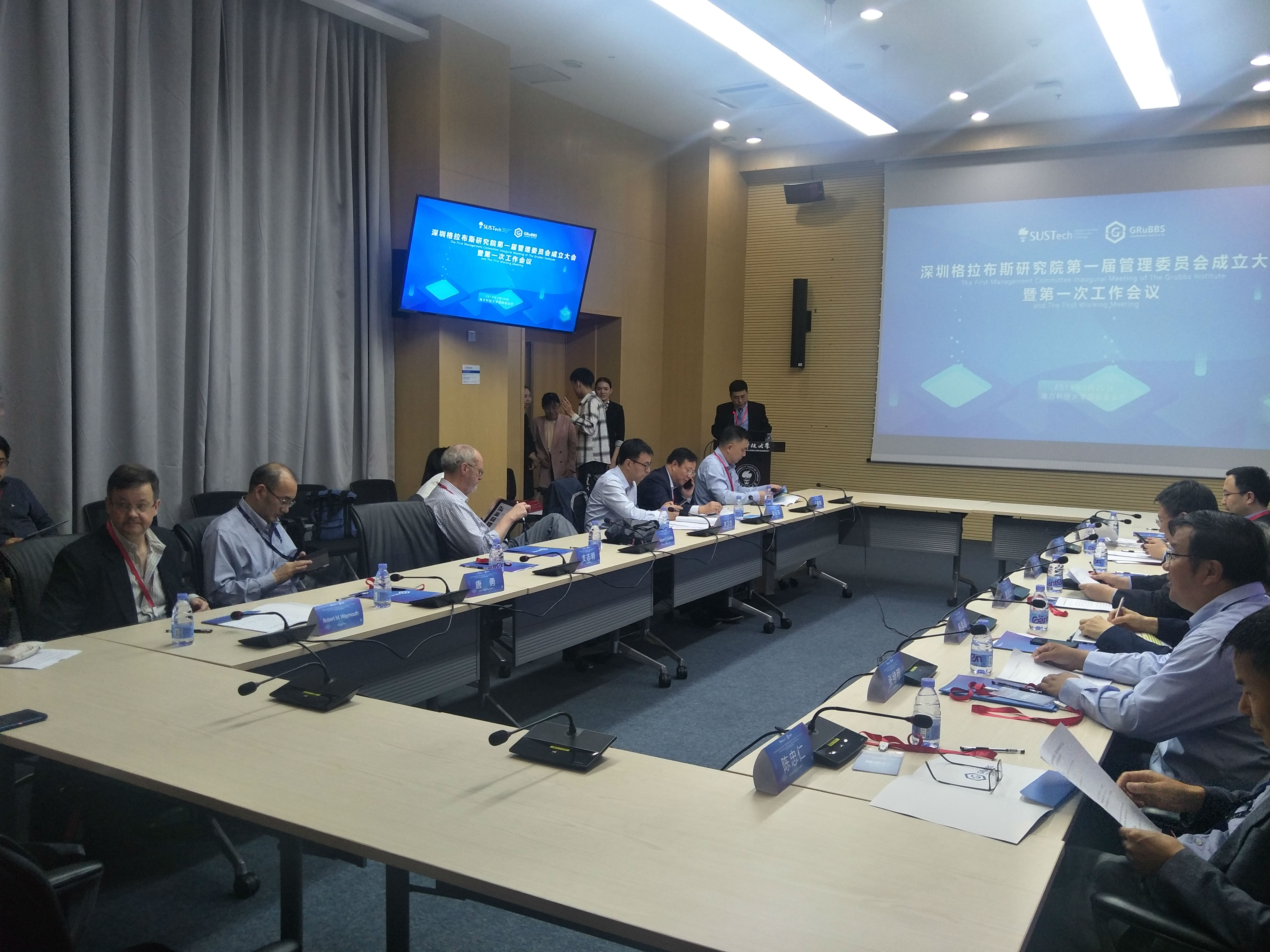 rb88随行版集团董事长王智刚被深圳格拉布斯研究院聘为首届委员(图2)