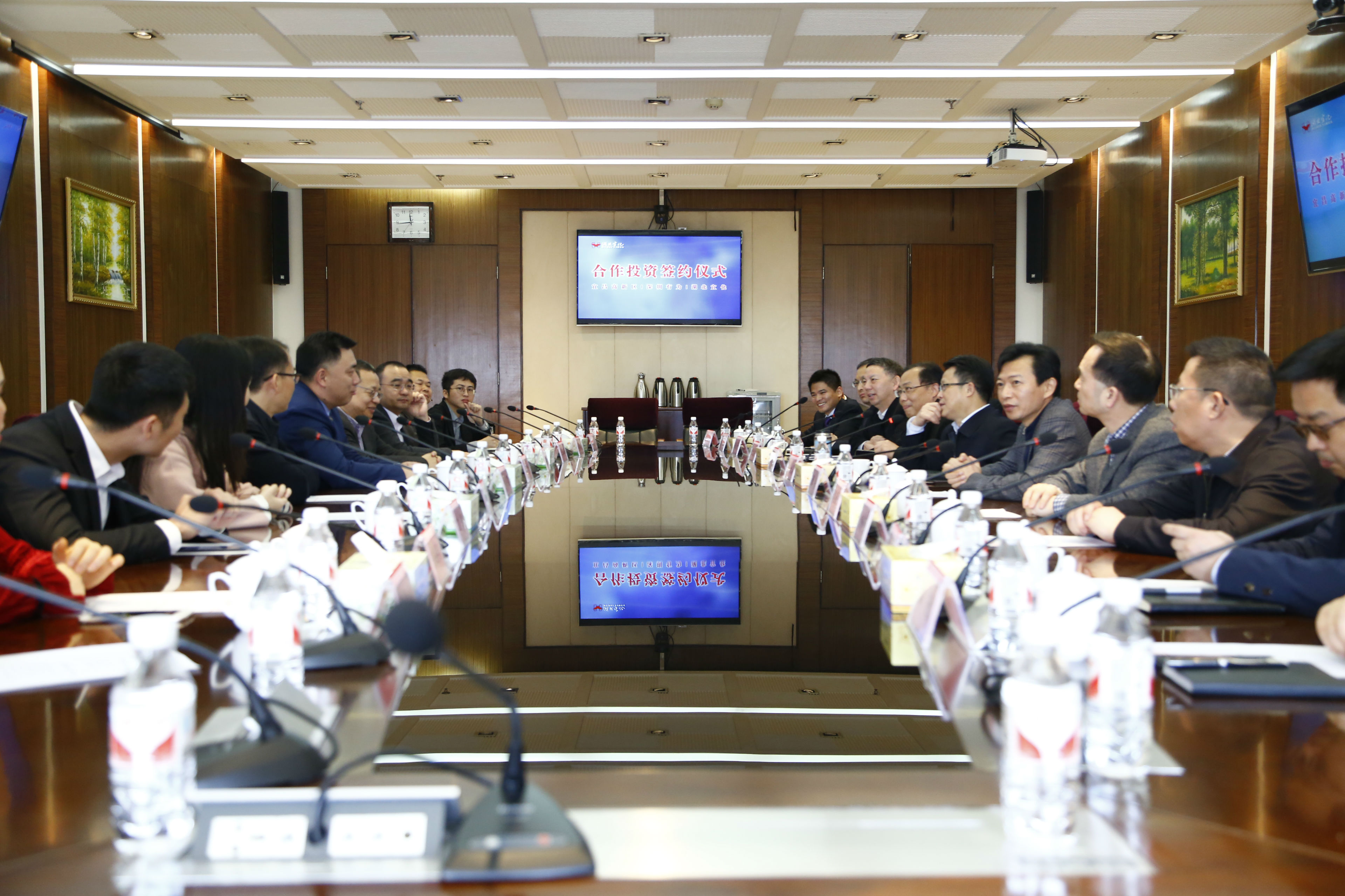 深圳rb88随行版集团和湖北宜化集团签署投资相助协议(图1)